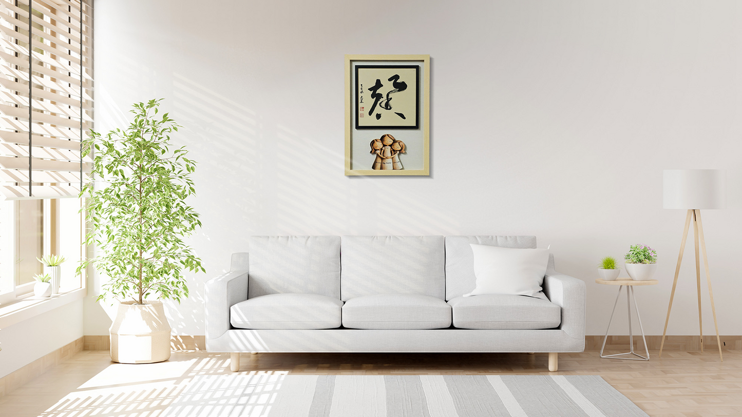 Calligraphy Duo Frame Adornment Art