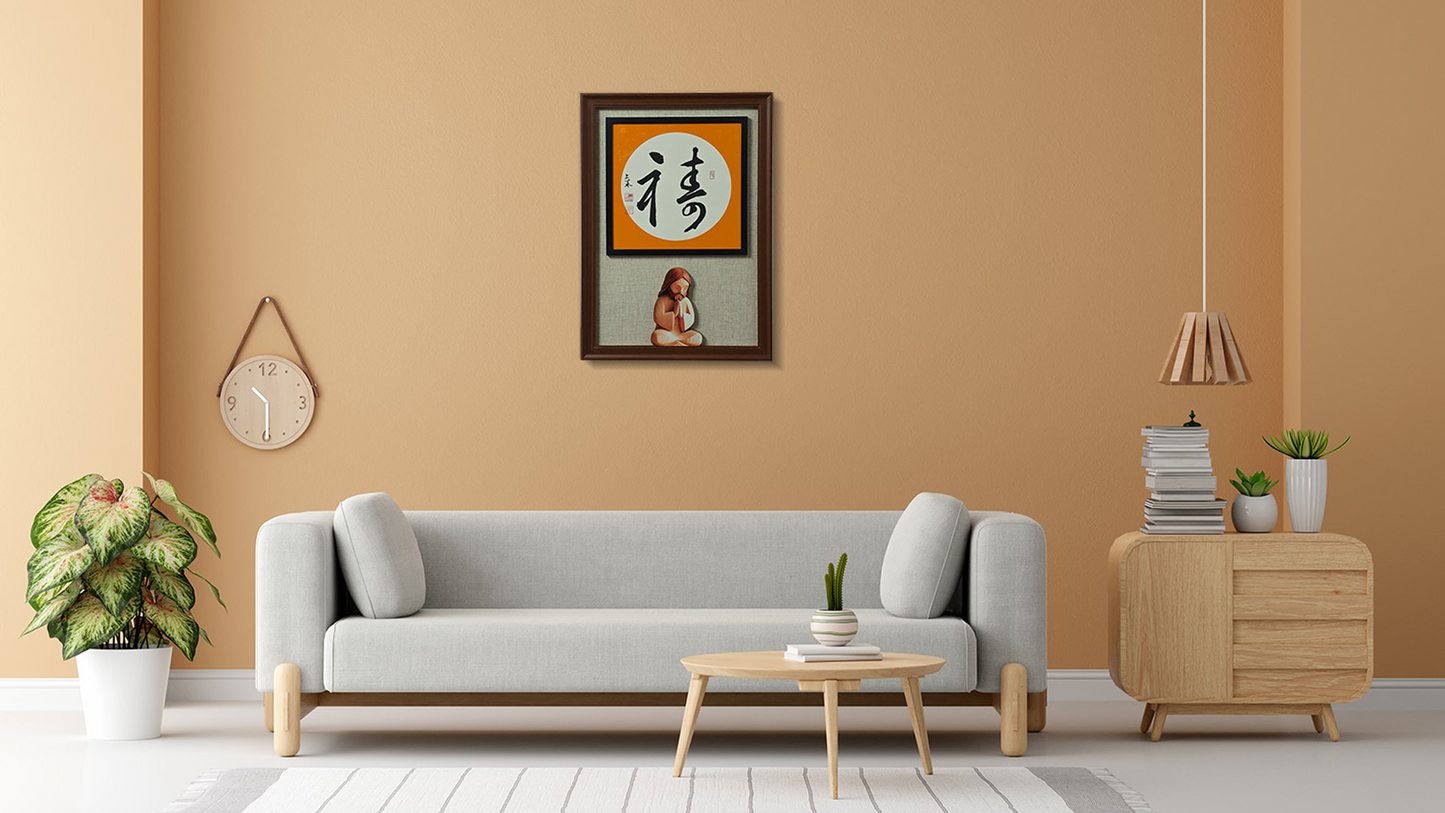 Calligraphy Duo Frame Adornment Art