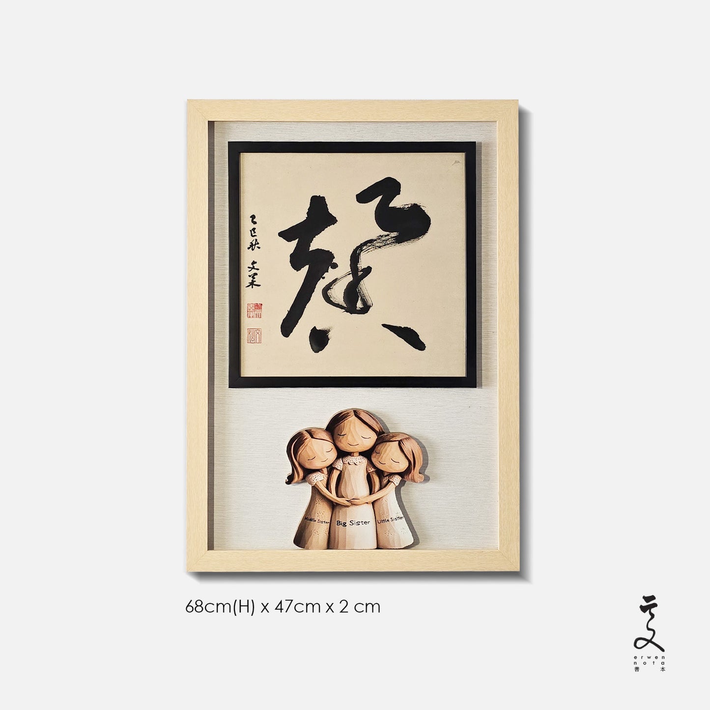 Calligraphy Duo Frame Adornment Art
