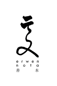 Erwen Nota Calligraphy